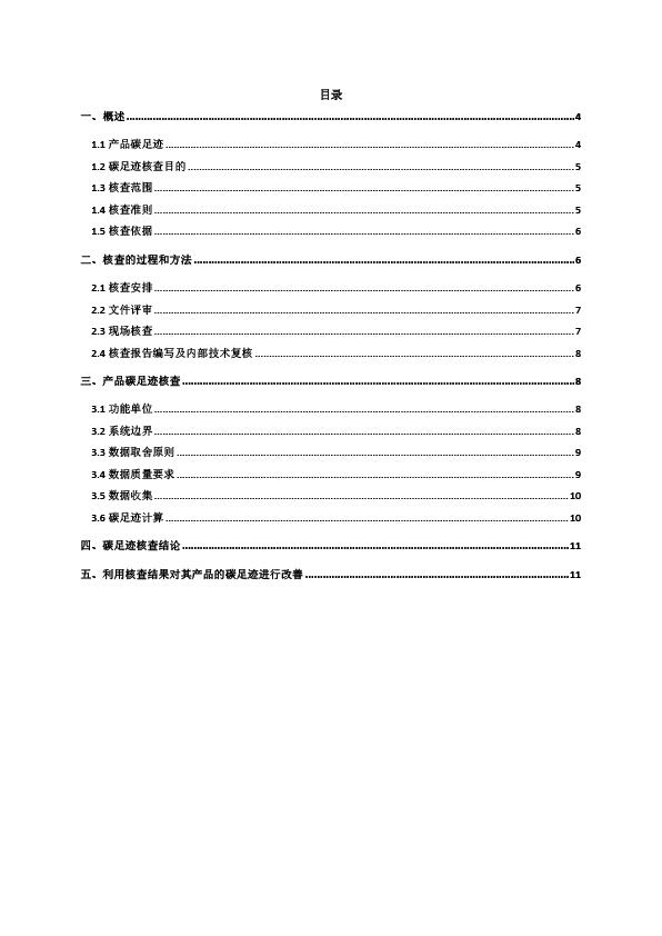 未标题-1-03.png